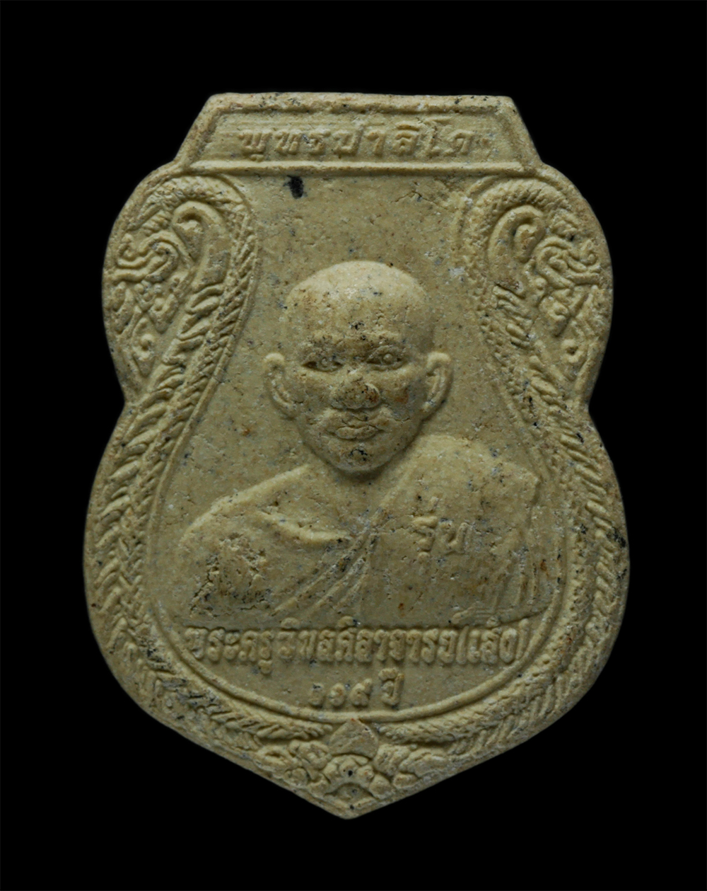 14May24 (35)p.jpg - พระเนื้อผง หลวงพ่อเส็ง พุทธปาลิโต(พระครูวิมลศีลาจารย์) หลังยันต์เกาะเพชร วัดศรีประจันตคาม จ.ปราจีนบุรี เนื้อผงพุทธคุณ ผงว่าน พระเก่าสวย มวลสารดี | https://kamulet.in.th